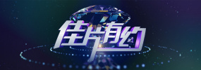 亚洲欧美高清